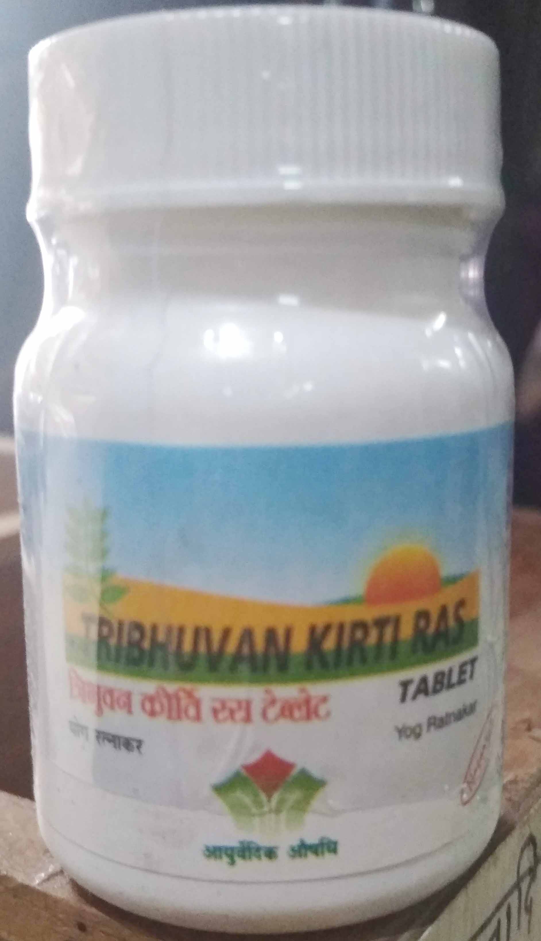 tribhuvan kirti ras 1200tabs upto 20% off free shipping nagarjun pharma gujarat